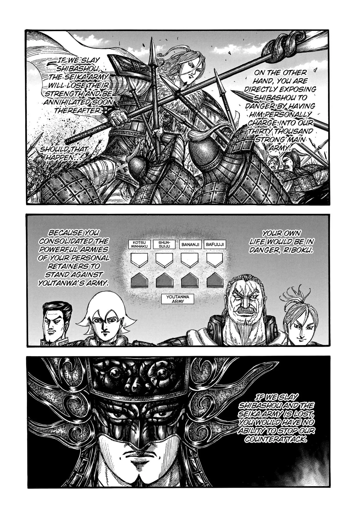 Kingdom - Chapter 788 - Page 7