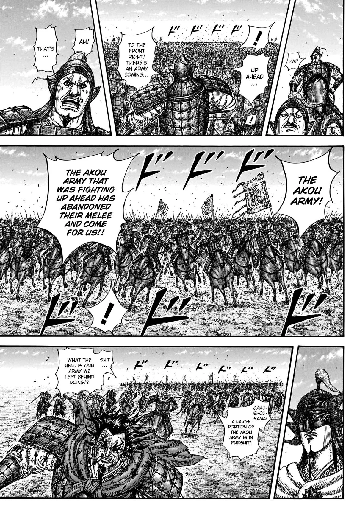 Kingdom - Chapter 788 - Page 9