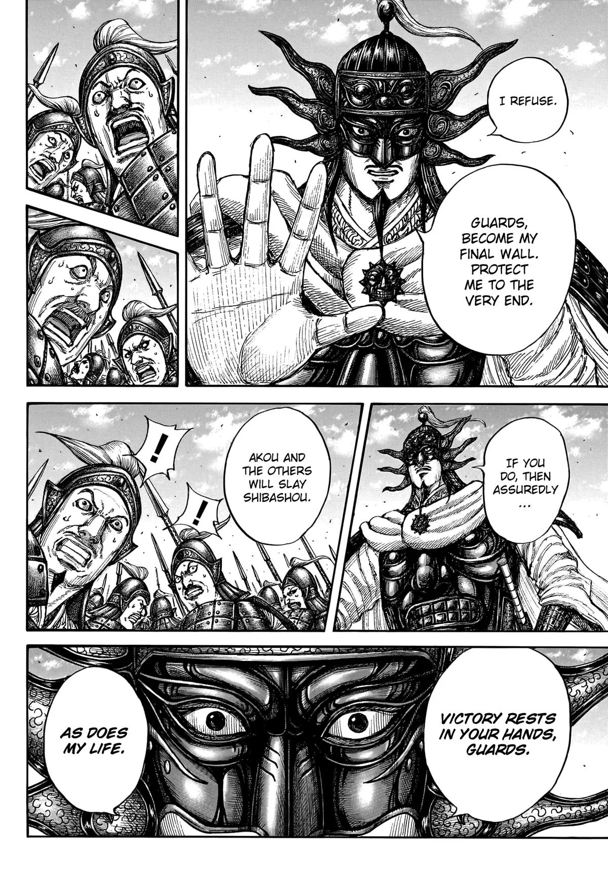 Kingdom - Chapter 789 - Page 12