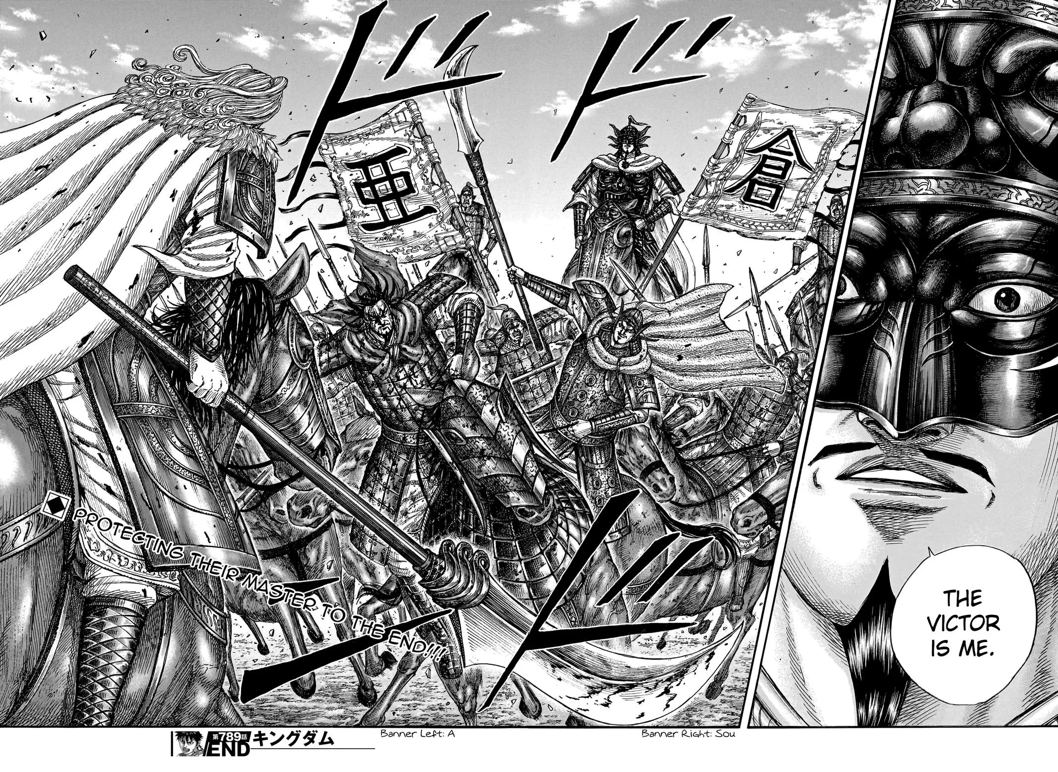 Kingdom - Chapter 789 - Page 18