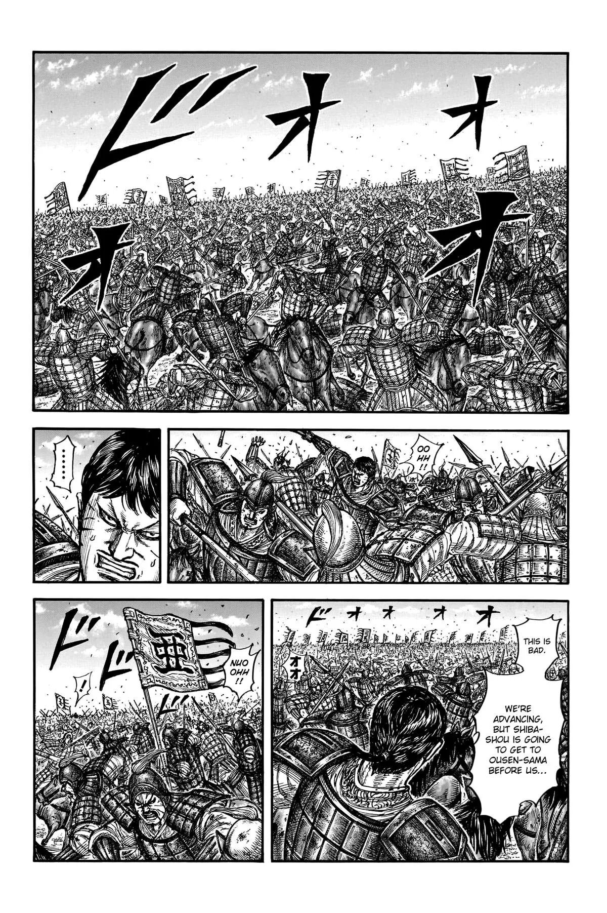 Kingdom - Chapter 789 - Page 7