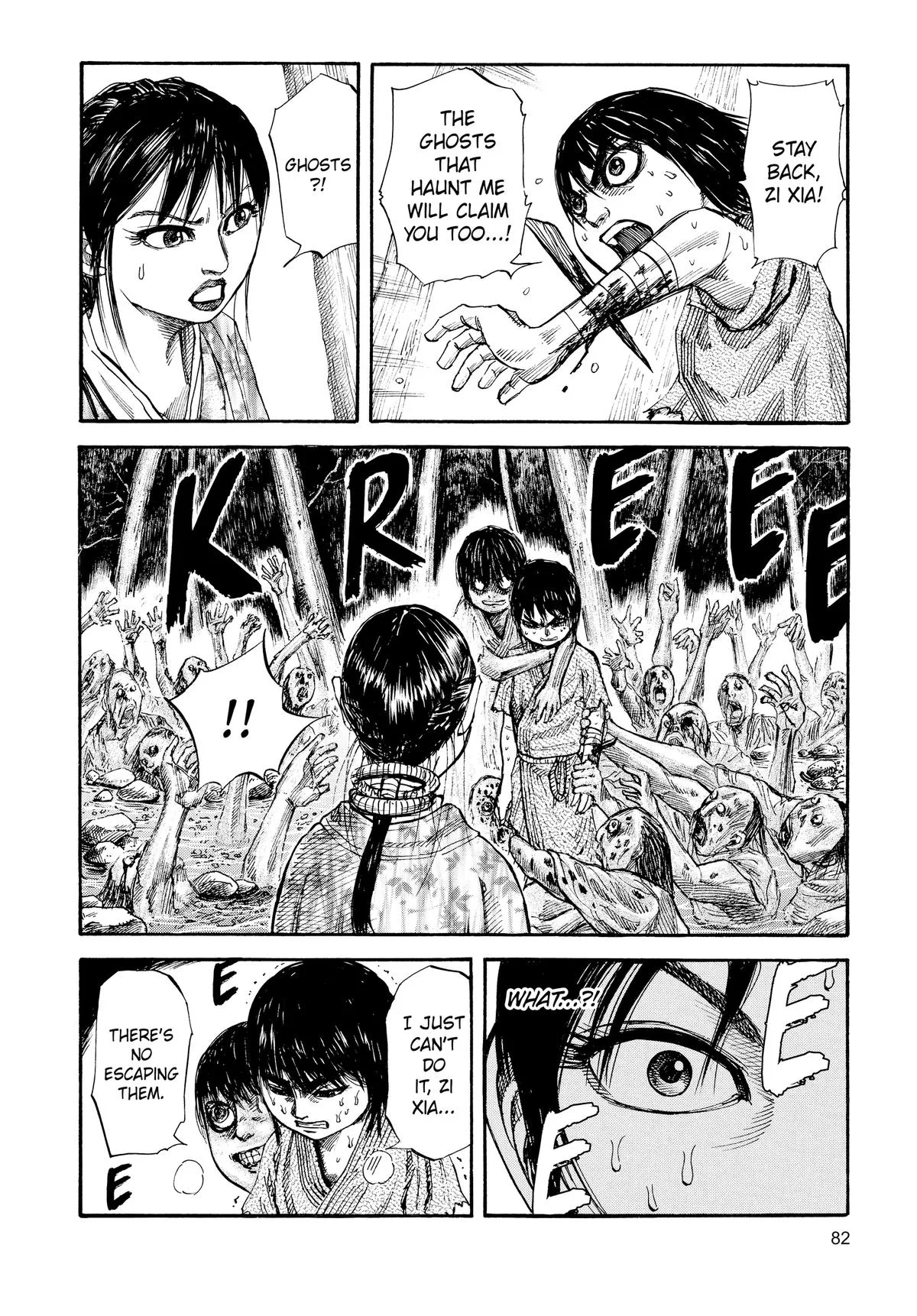 Kingdom - Chapter 79 - Page 5