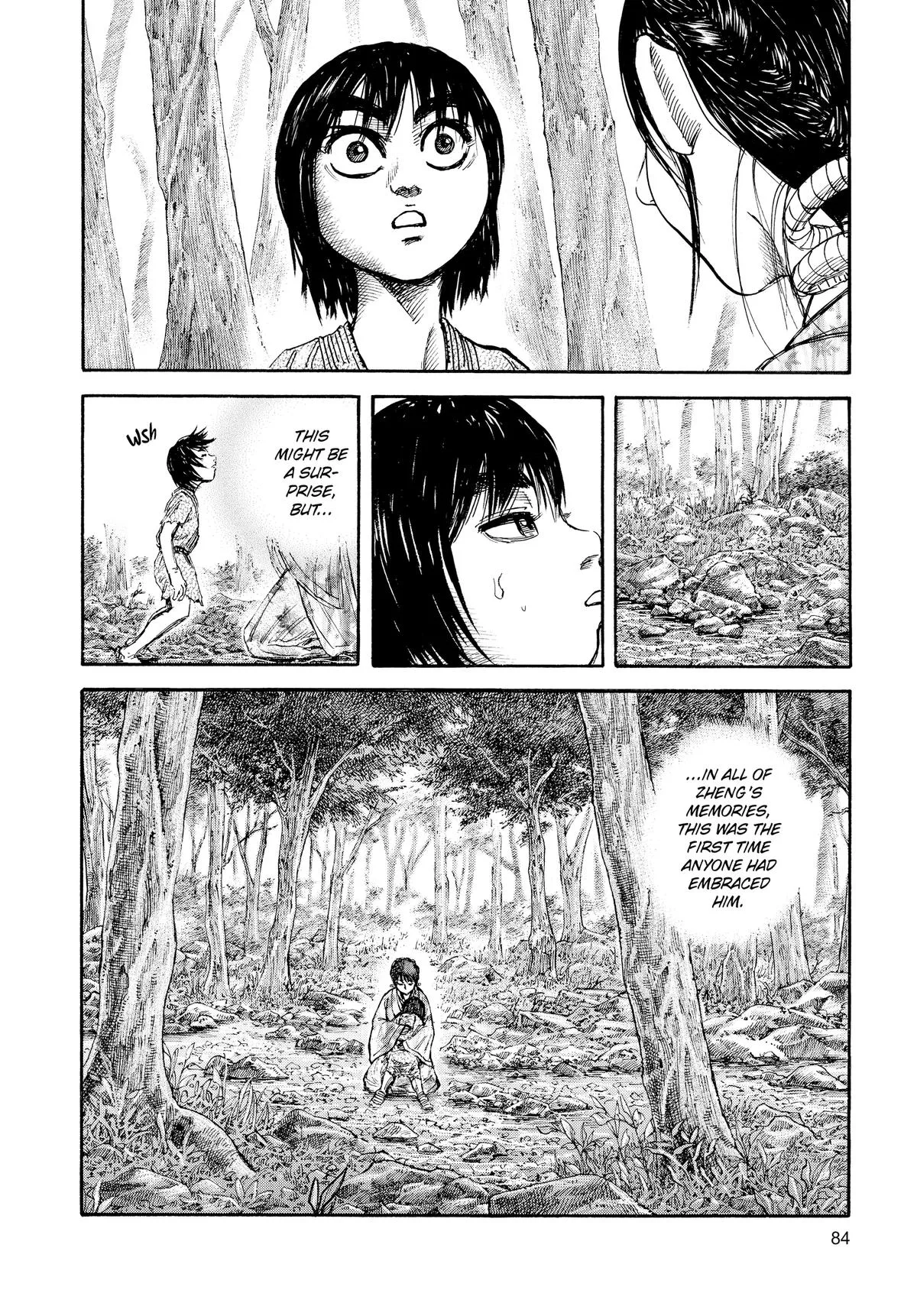 Kingdom - Chapter 79 - Page 7