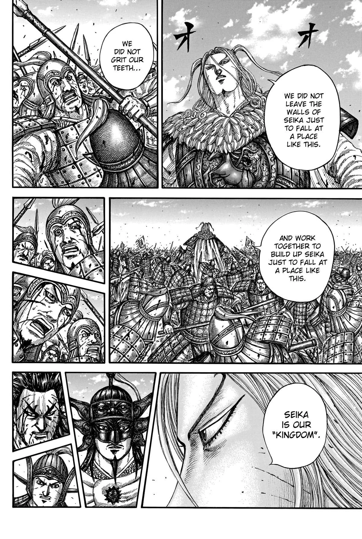 Kingdom - Chapter 790 - Page 10