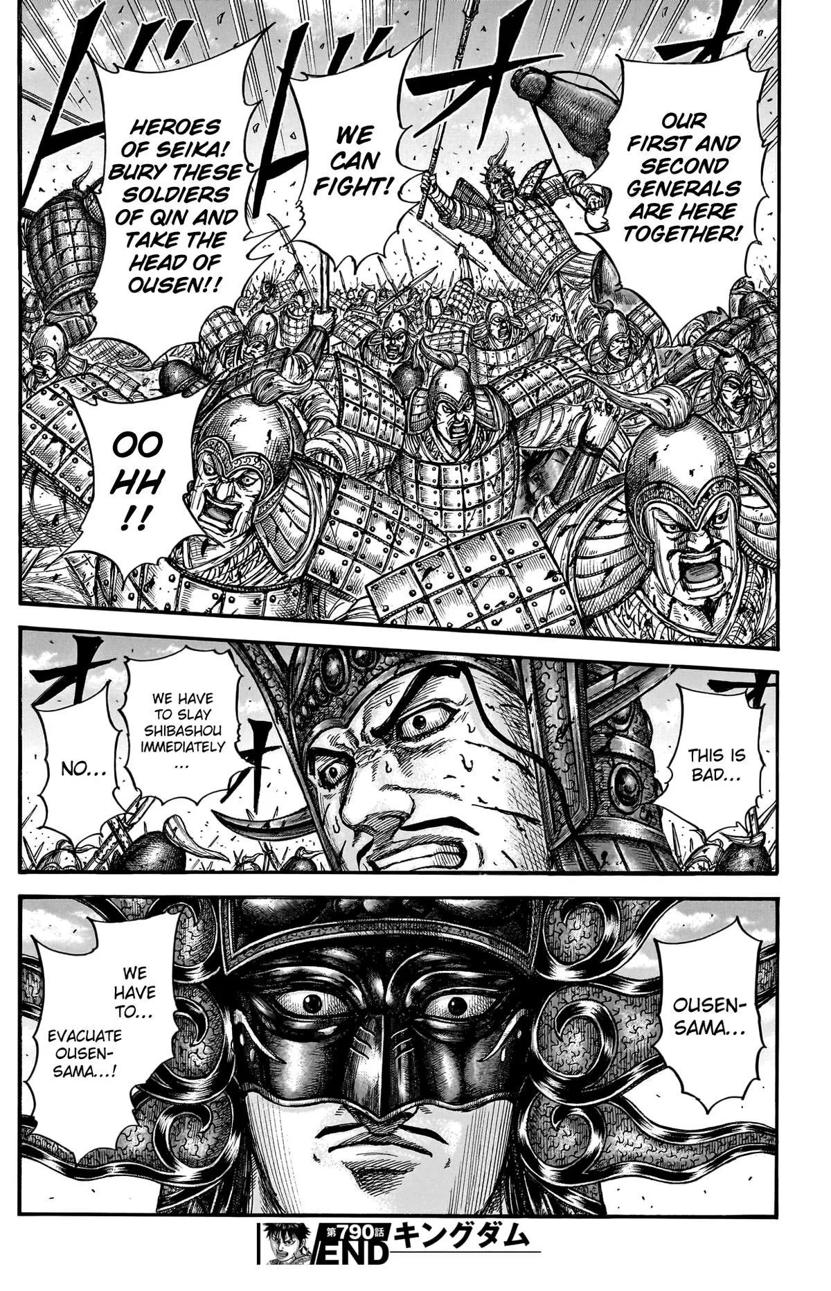 Kingdom - Chapter 790 - Page 18