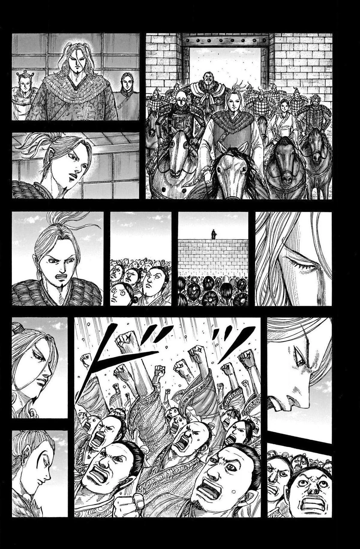 Kingdom - Chapter 790 - Page 8