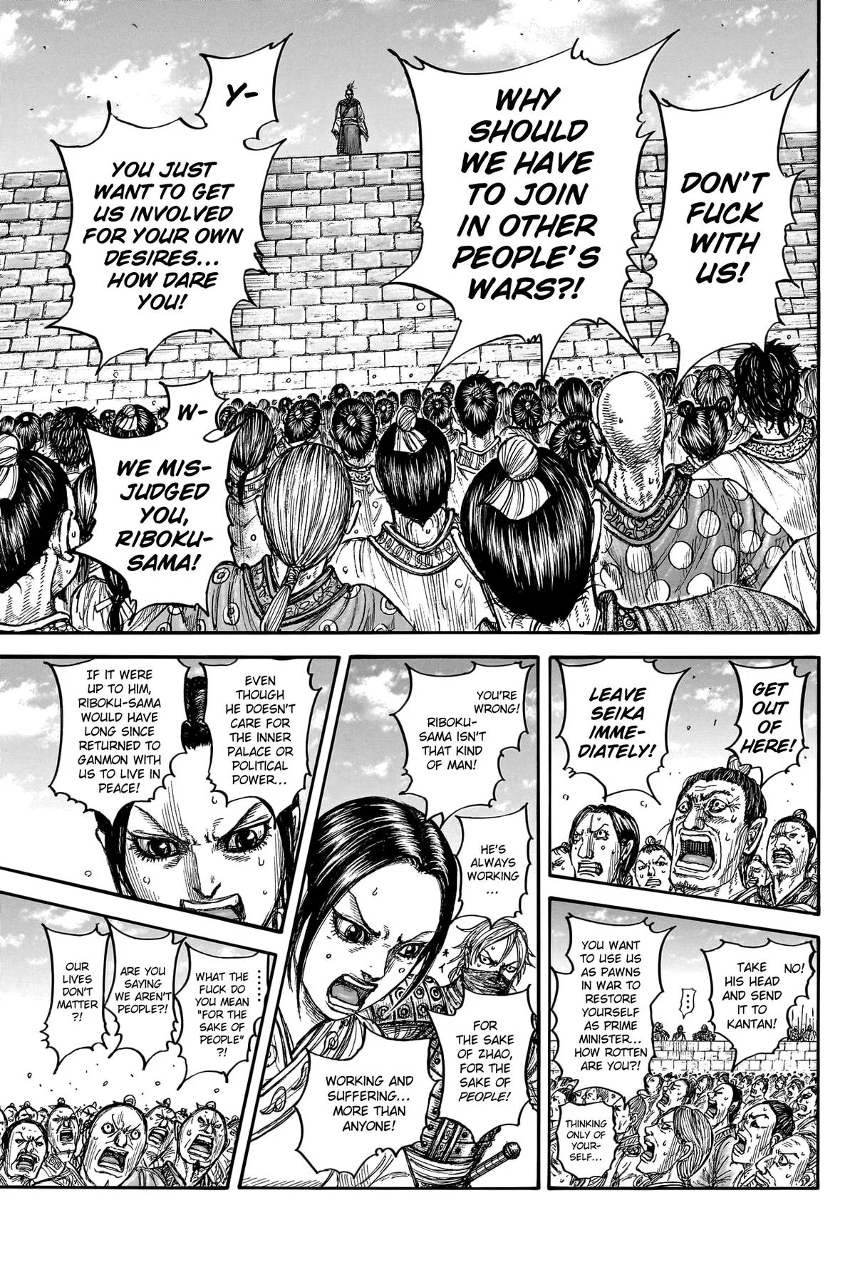 Kingdom - Chapter 791 - Page 10