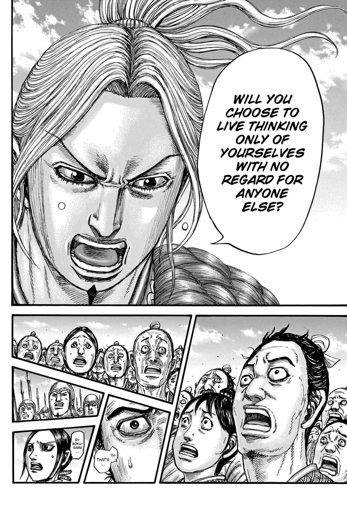 Kingdom - Chapter 791 - Page 13