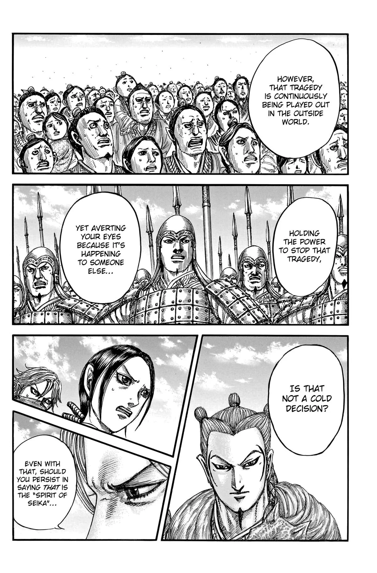 Kingdom - Chapter 791 - Page 15