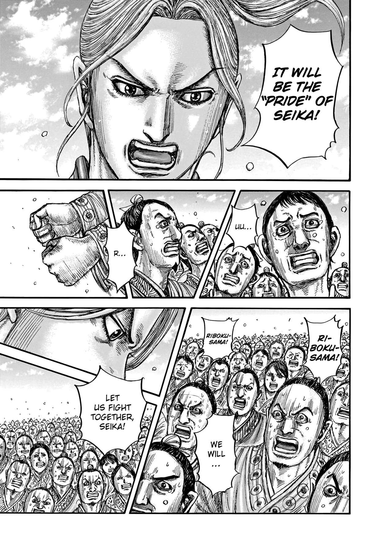 Kingdom - Chapter 791 - Page 18