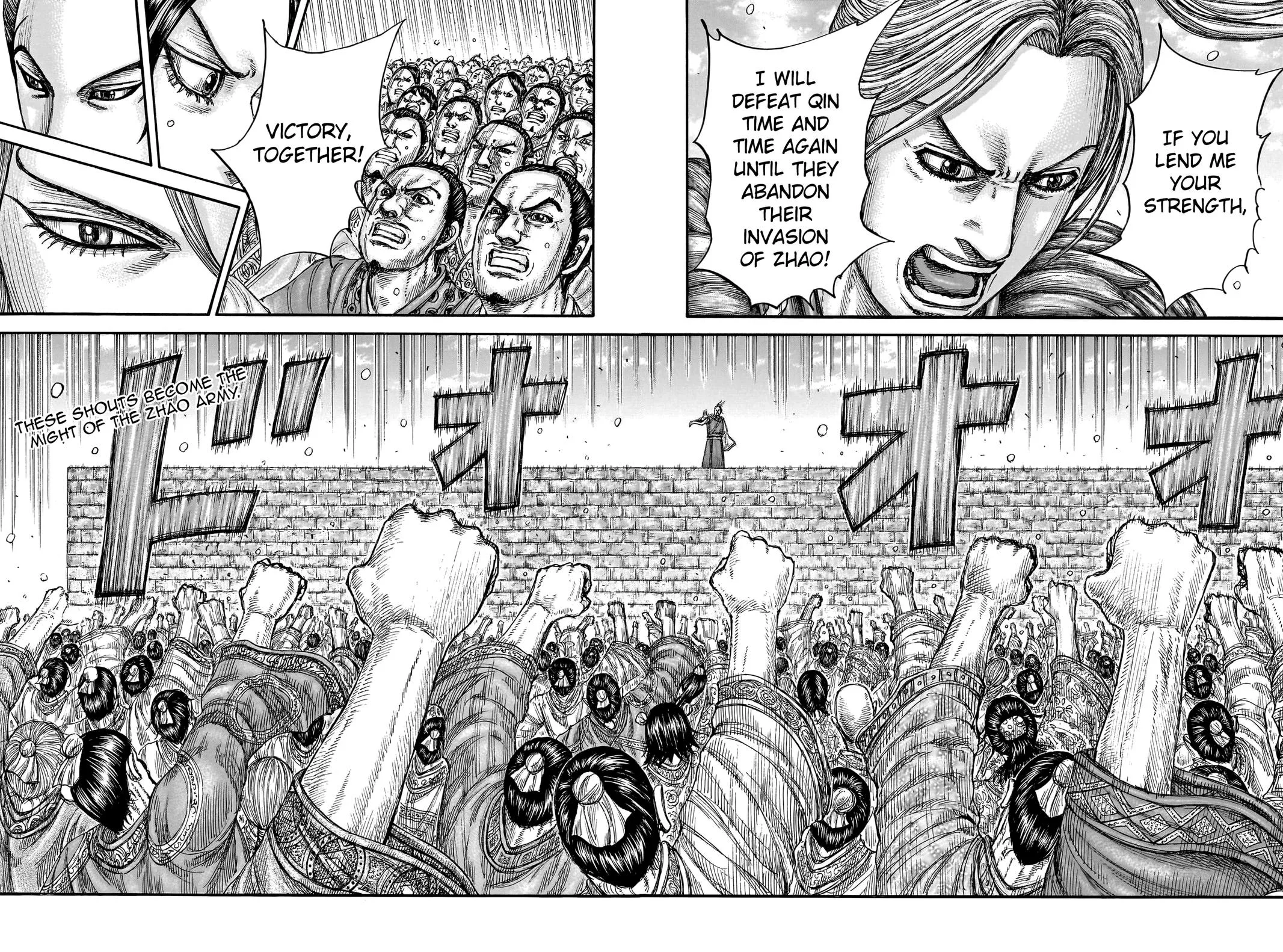 Kingdom - Chapter 791 - Page 19