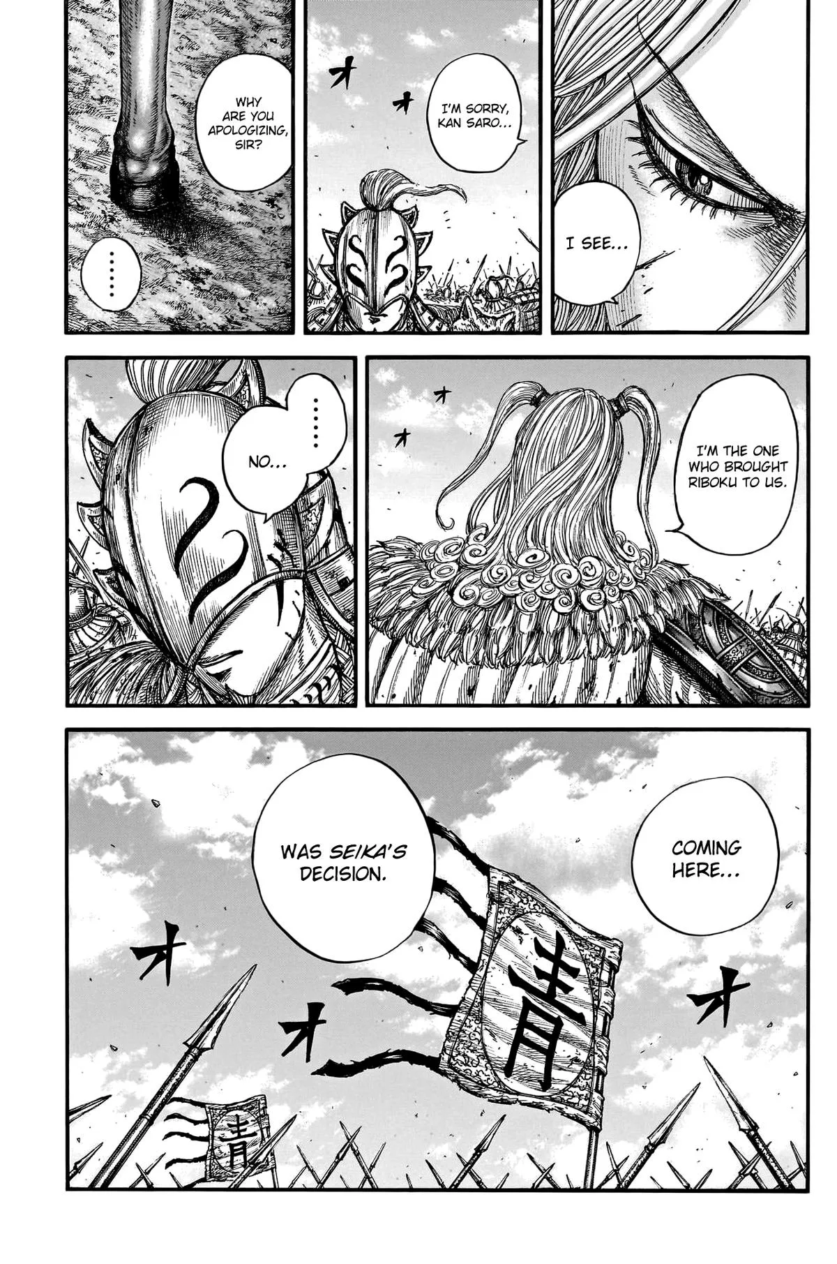 Kingdom - Chapter 791 - Page 4