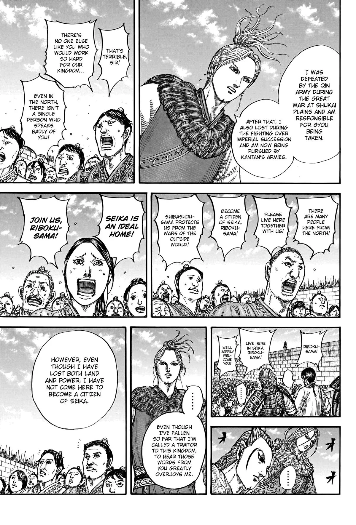 Kingdom - Chapter 791 - Page 8