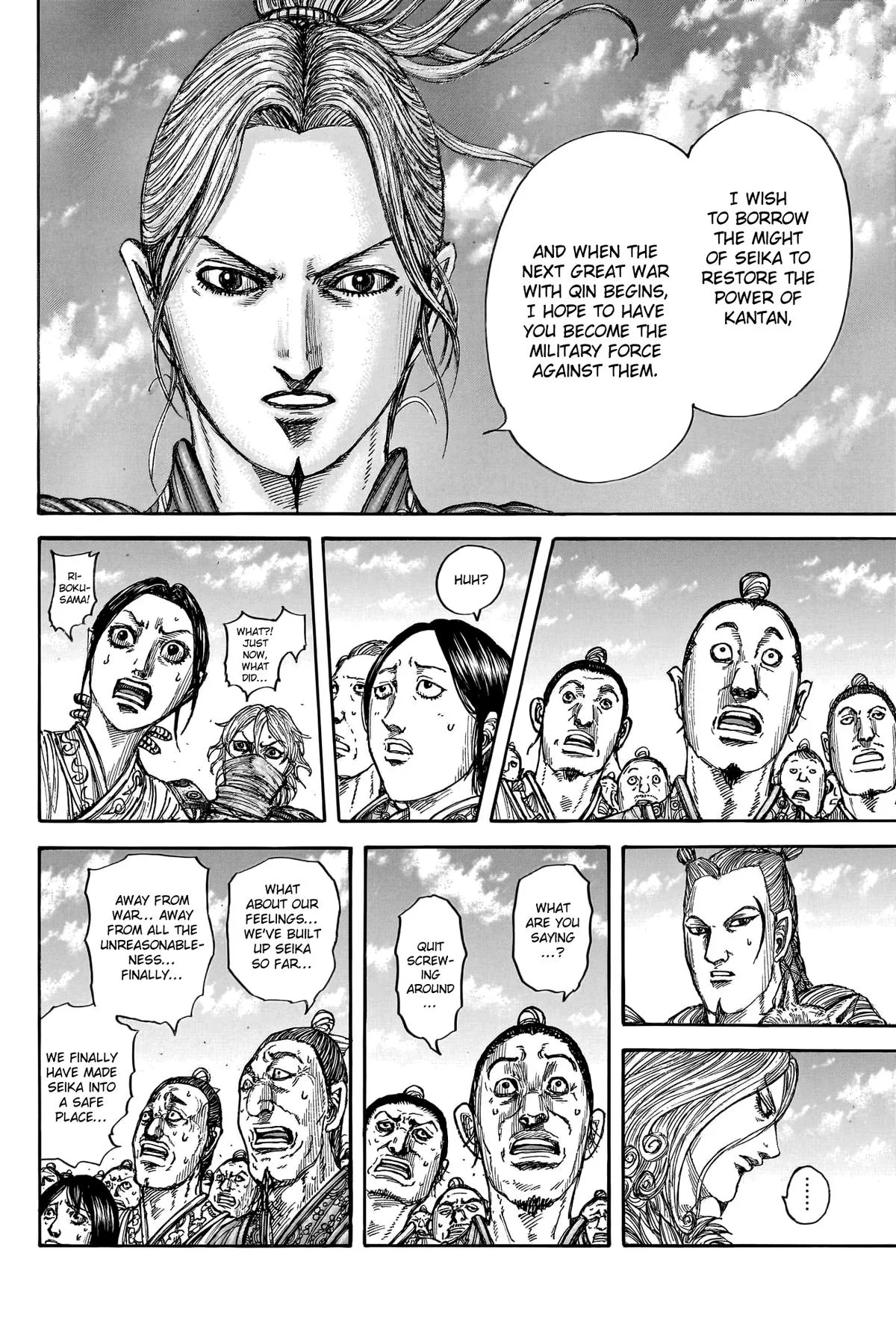 Kingdom - Chapter 791 - Page 9