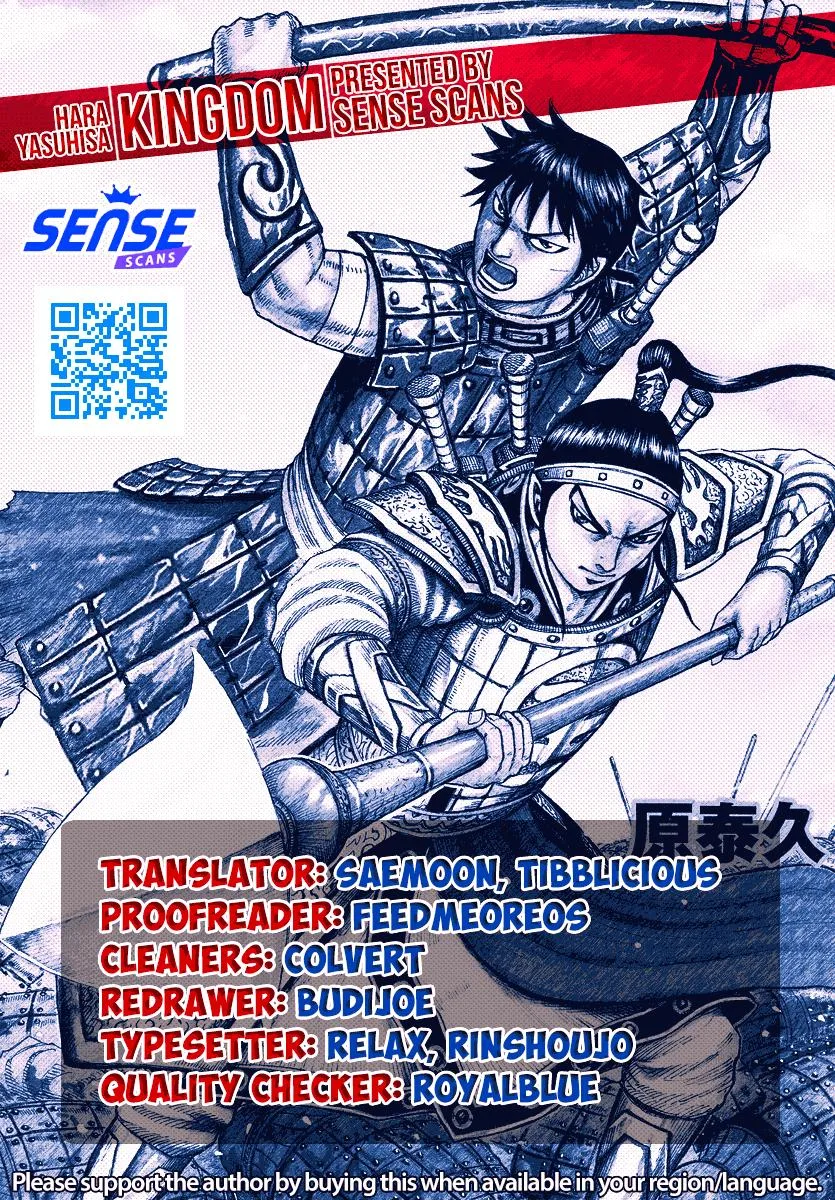 Kingdom - Chapter 792 - Page 1