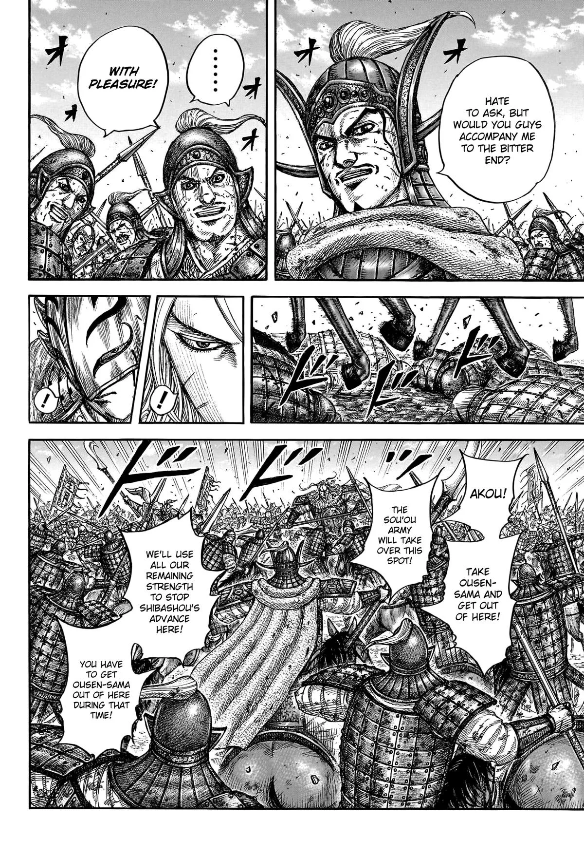 Kingdom - Chapter 792 - Page 11