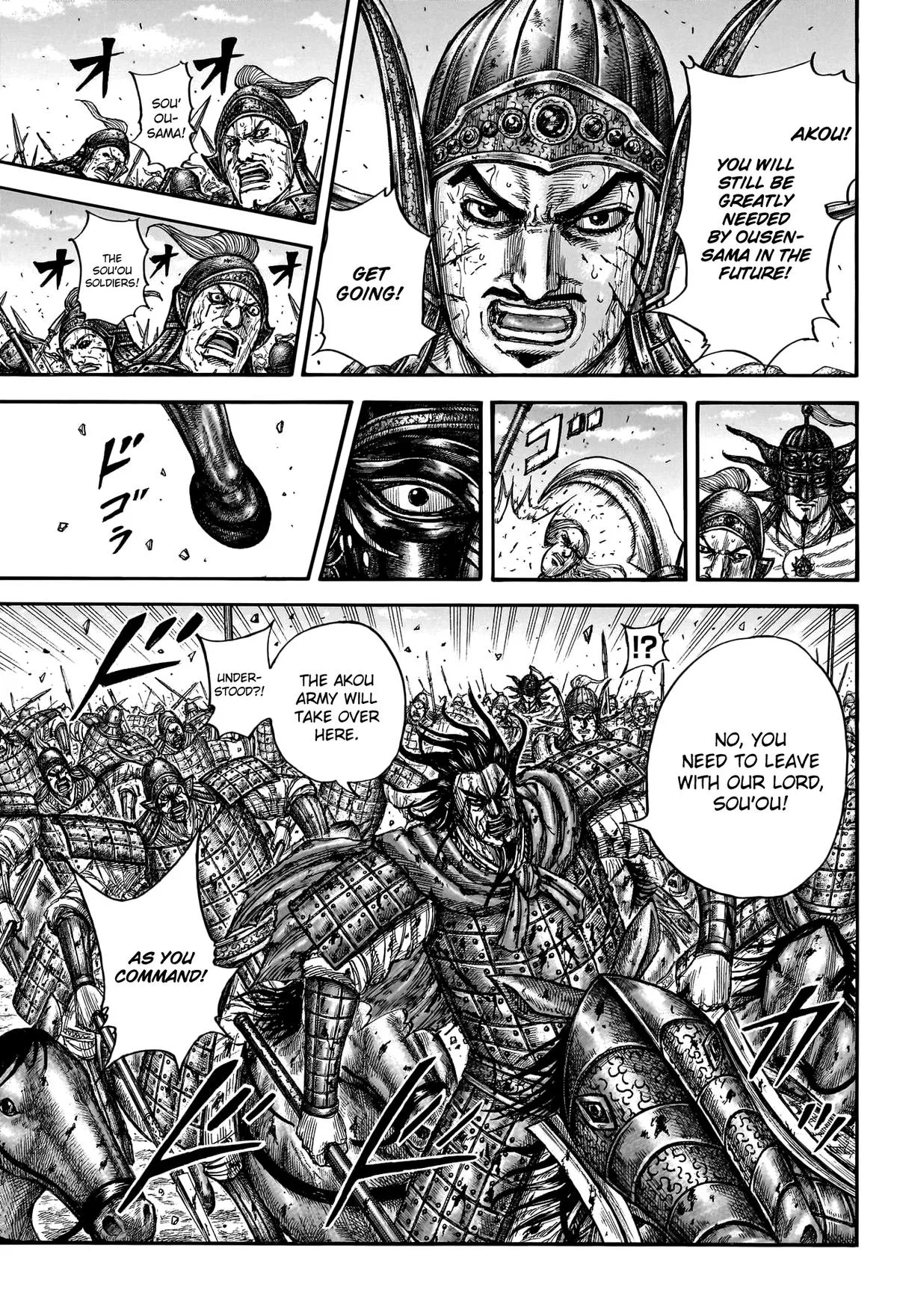 Kingdom - Chapter 792 - Page 12