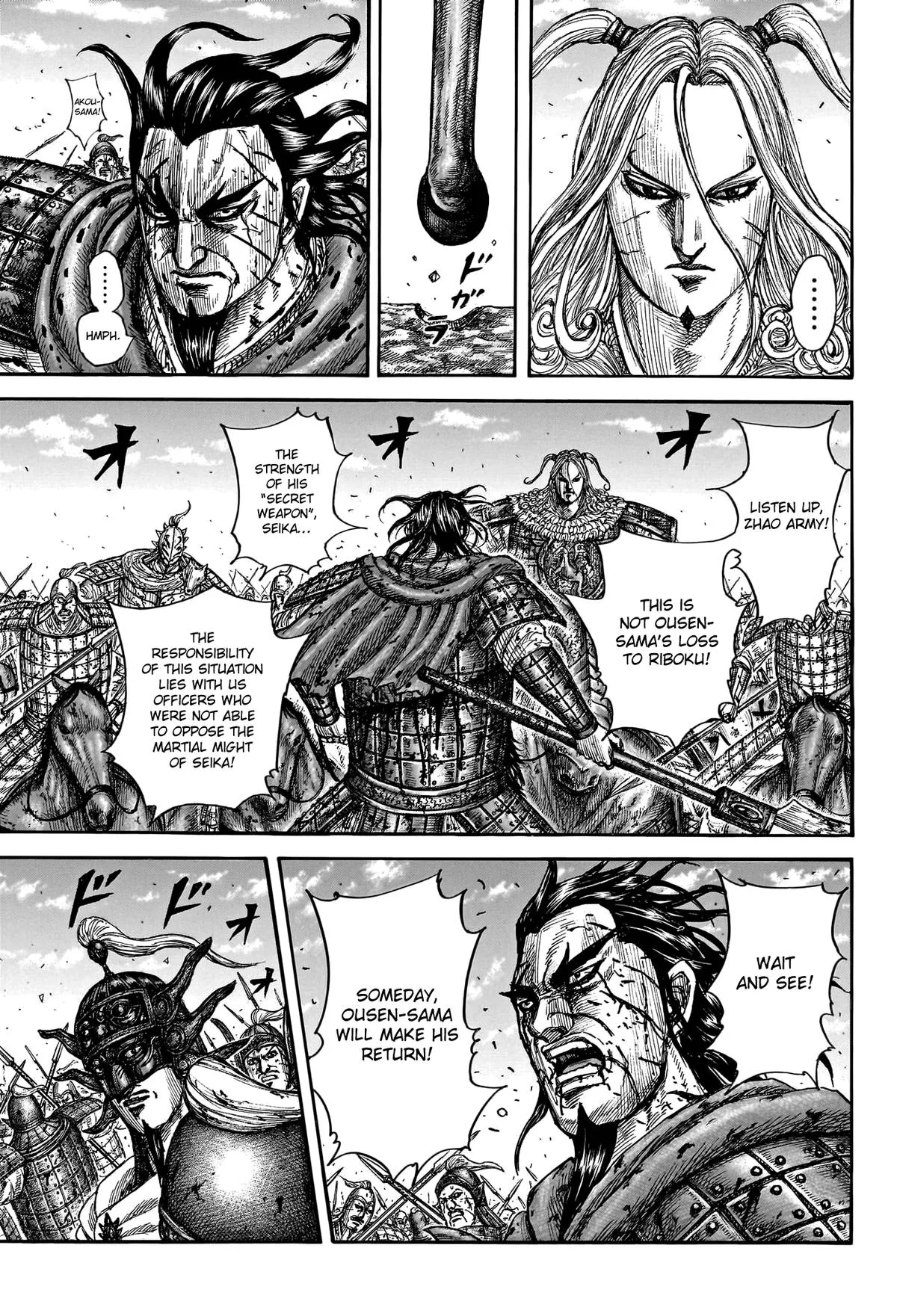 Kingdom - Chapter 792 - Page 16