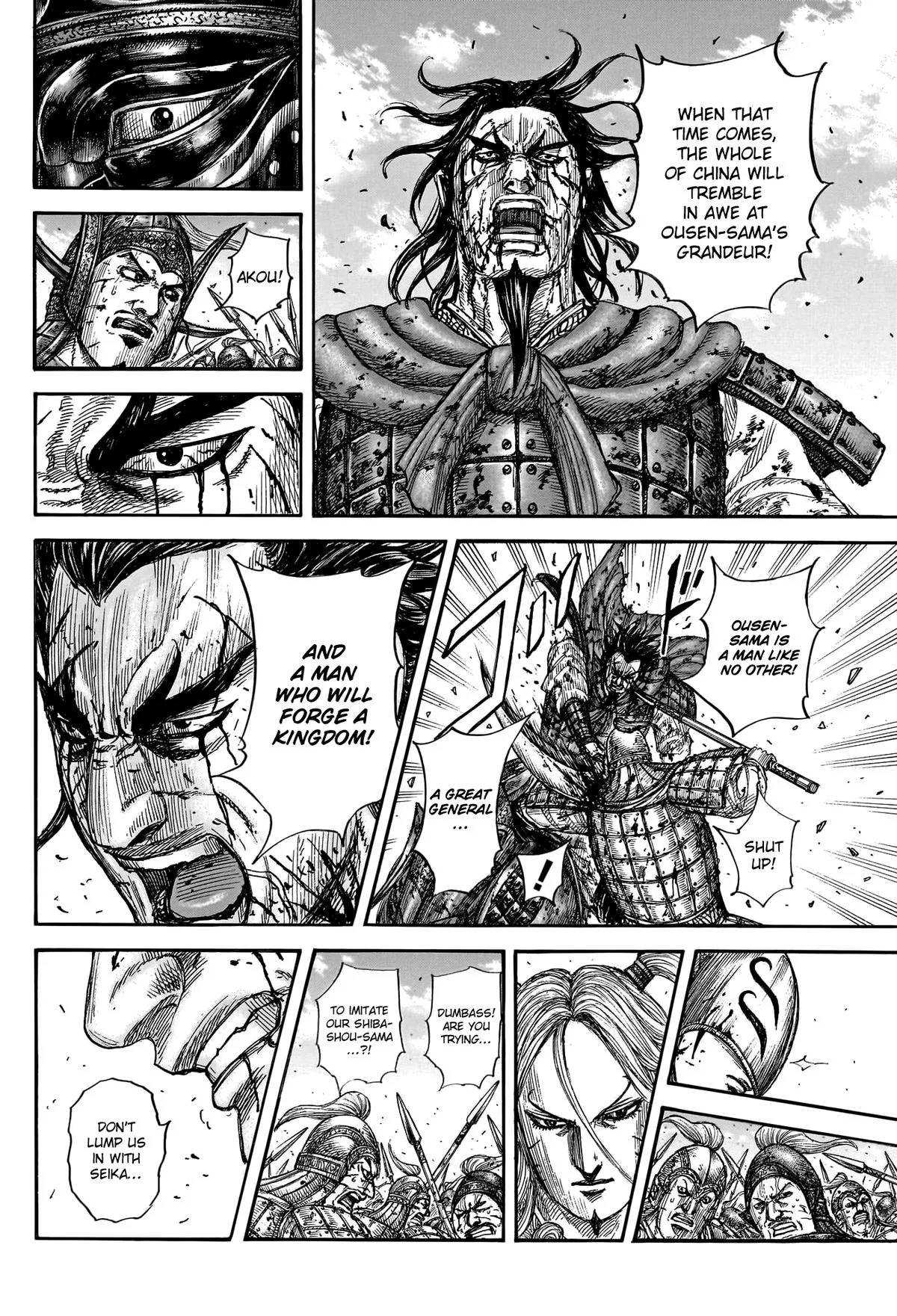 Kingdom - Chapter 792 - Page 17