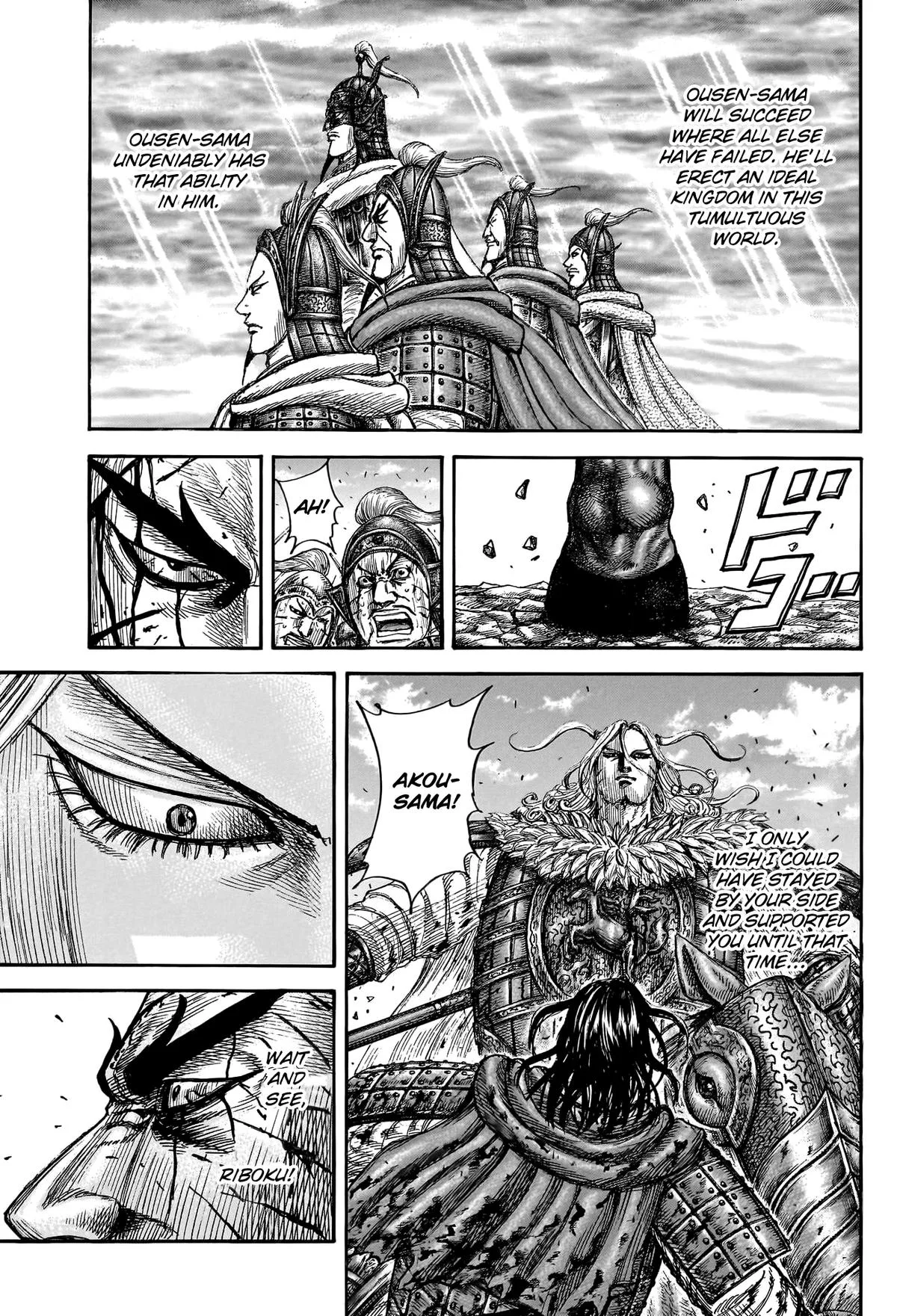 Kingdom - Chapter 792 - Page 18