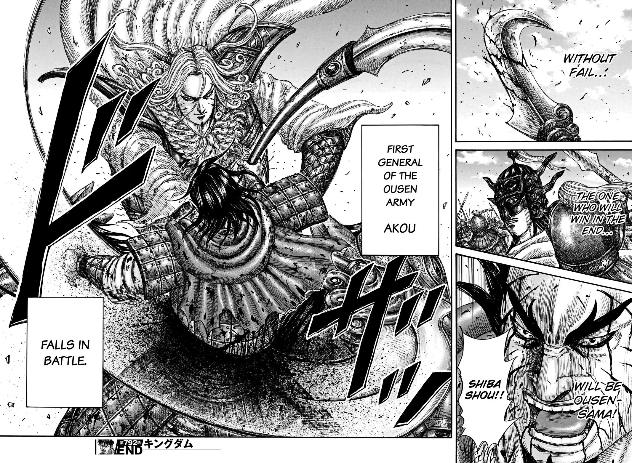 Kingdom - Chapter 792 - Page 19