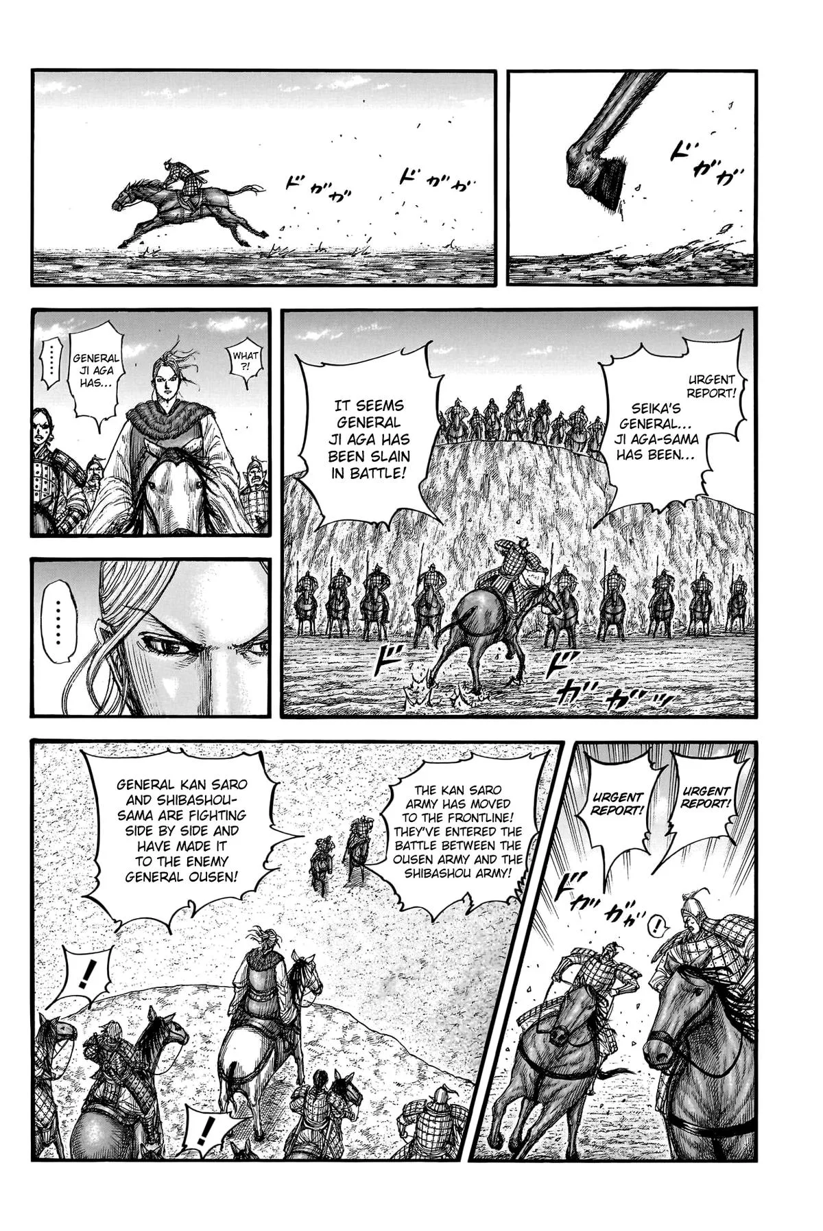 Kingdom - Chapter 792 - Page 7