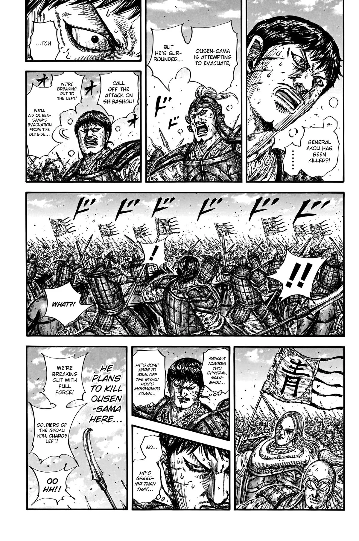 Kingdom - Chapter 793 - Page 10