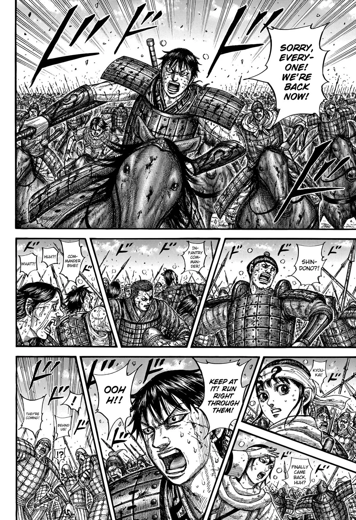 Kingdom - Chapter 793 - Page 5