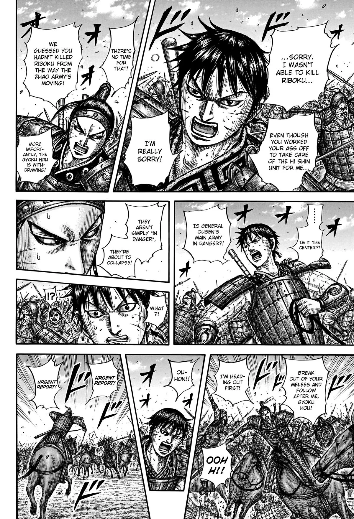 Kingdom - Chapter 793 - Page 7