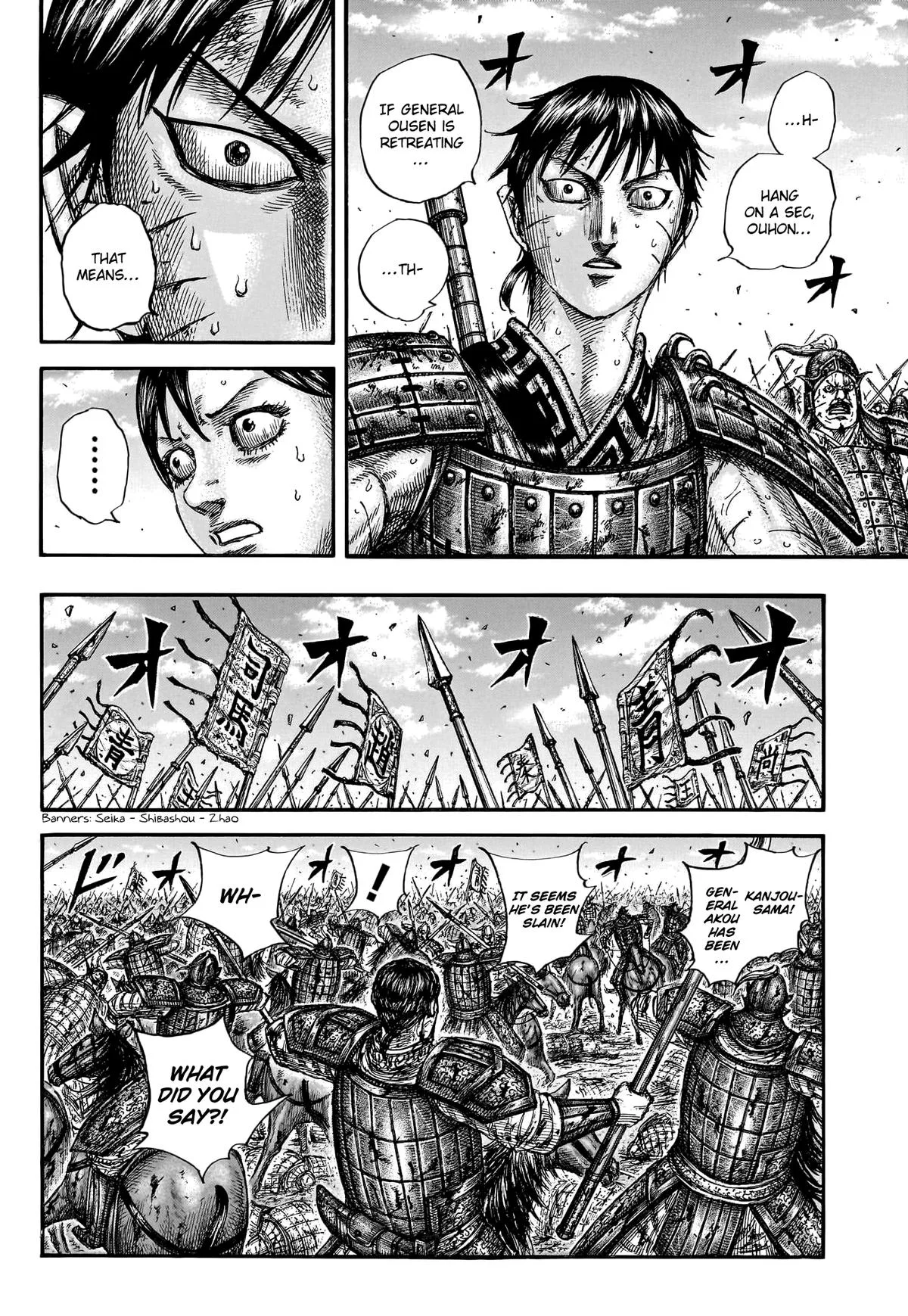 Kingdom - Chapter 793 - Page 9