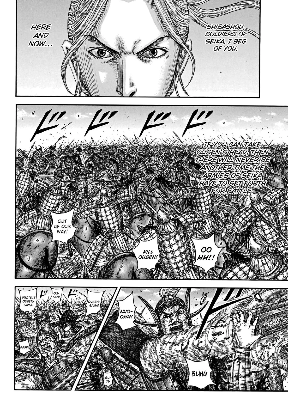 Kingdom - Chapter 794 - Page 5