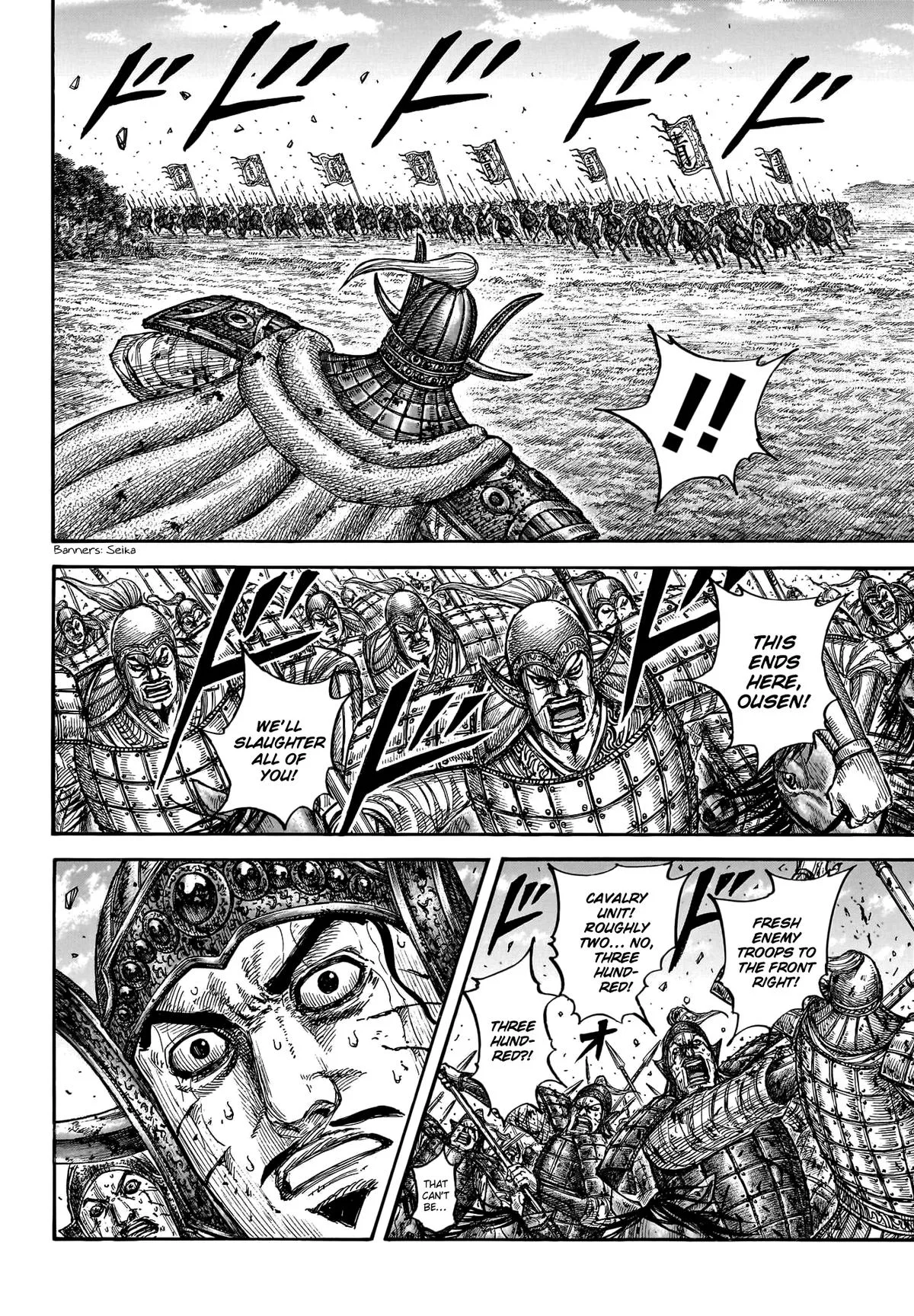 Kingdom - Chapter 794 - Page 7