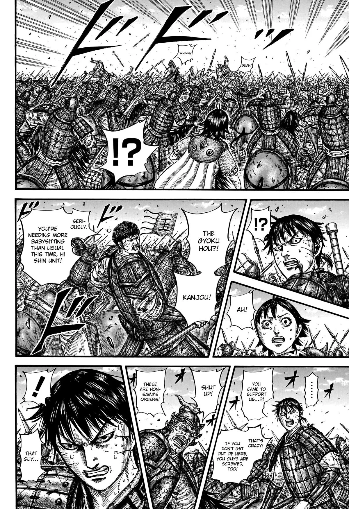 Kingdom - Chapter 795 - Page 15