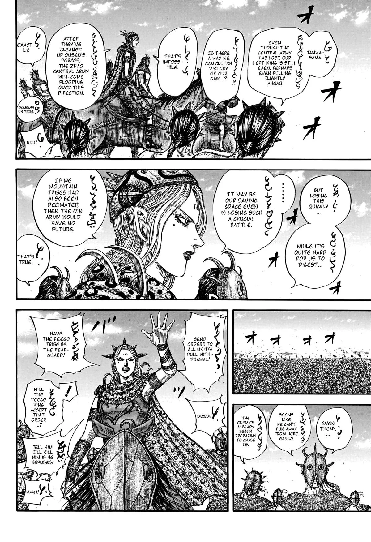 Kingdom - Chapter 795 - Page 17