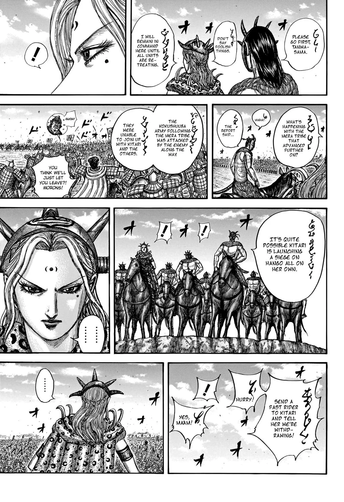 Kingdom - Chapter 795 - Page 18