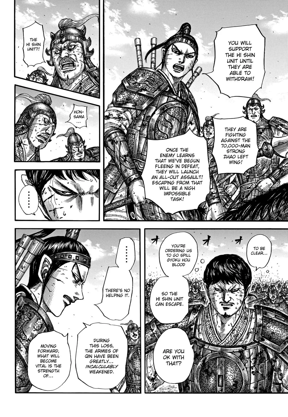 Kingdom - Chapter 795 - Page 7