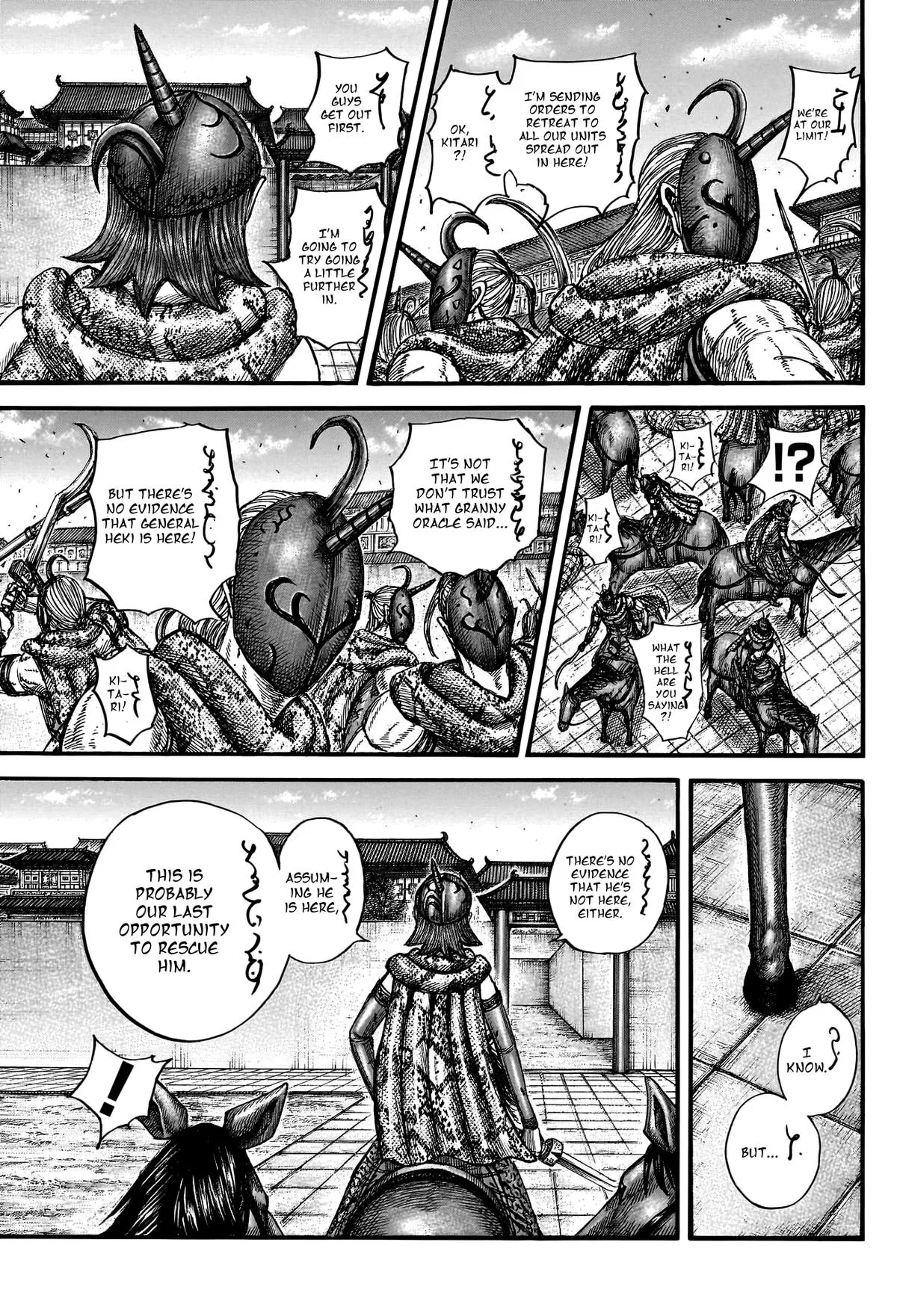 Kingdom - Chapter 796 - Page 16