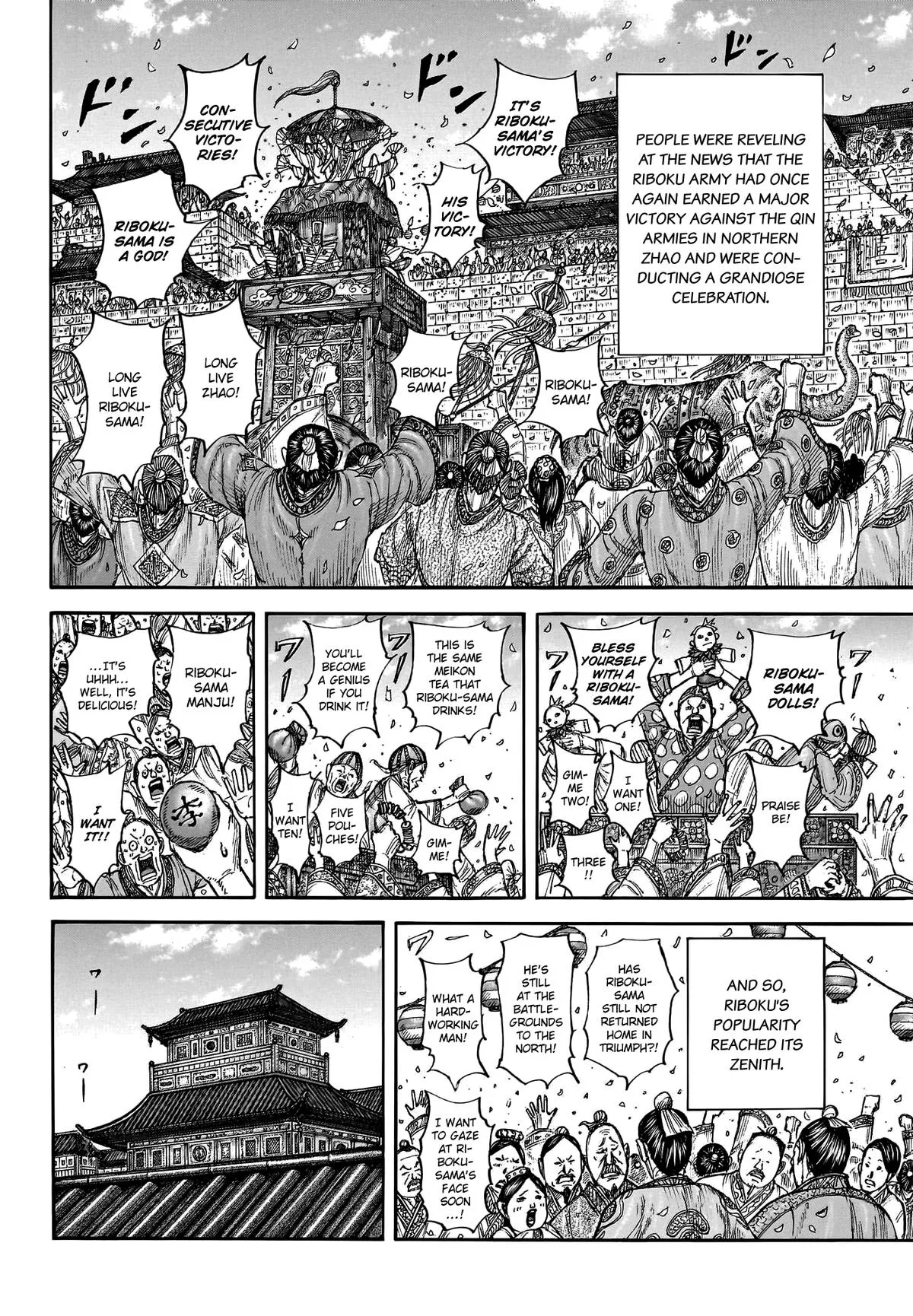Kingdom - Chapter 799 - Page 10