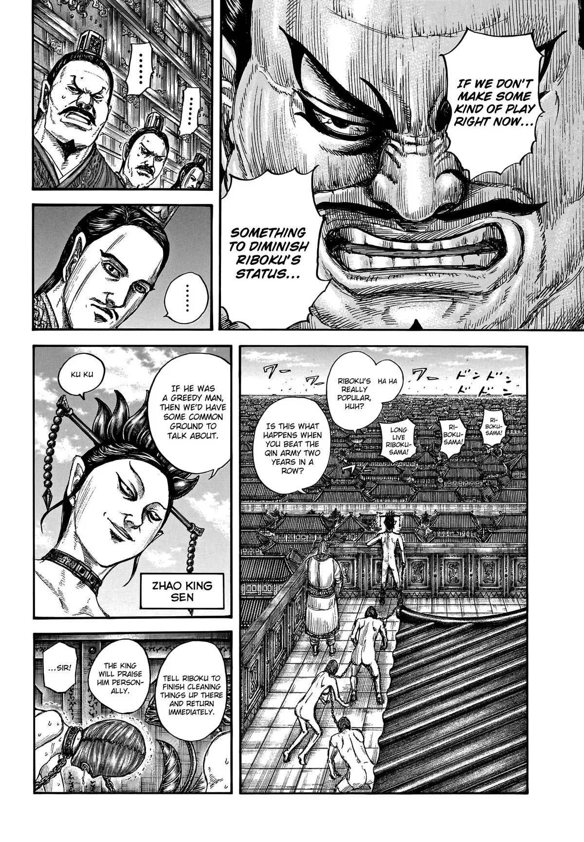 Kingdom - Chapter 799 - Page 12