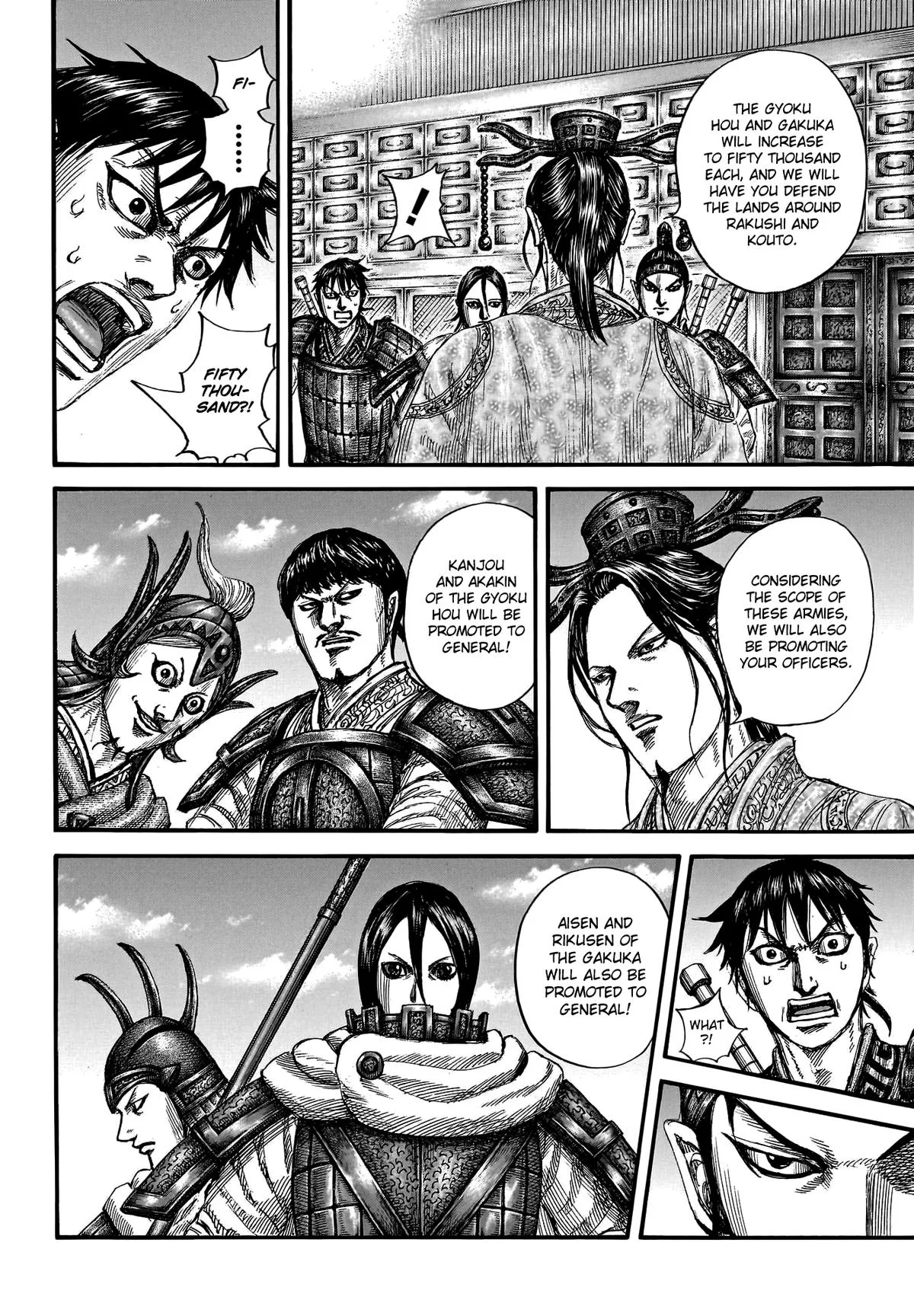 Kingdom - Chapter 801 - Page 15