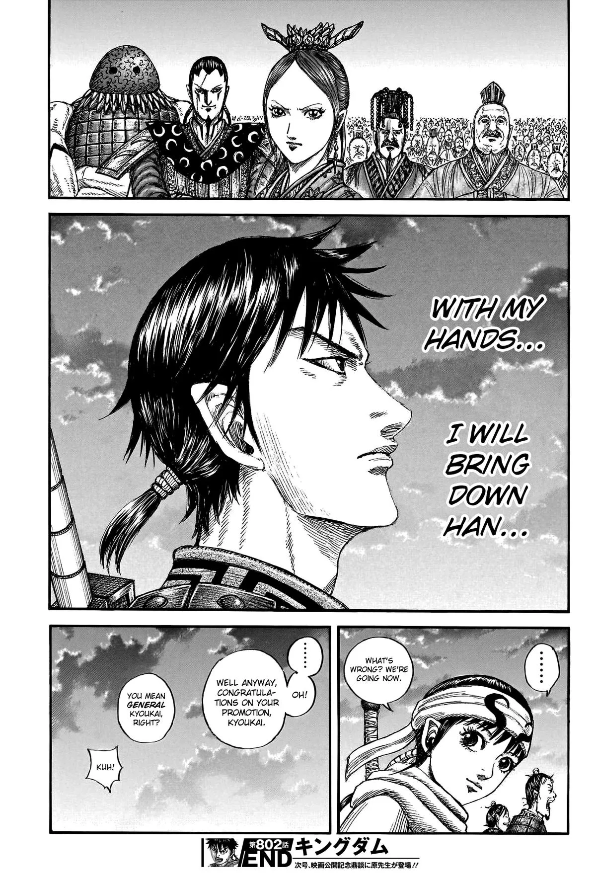 Kingdom - Chapter 802 - Page 20