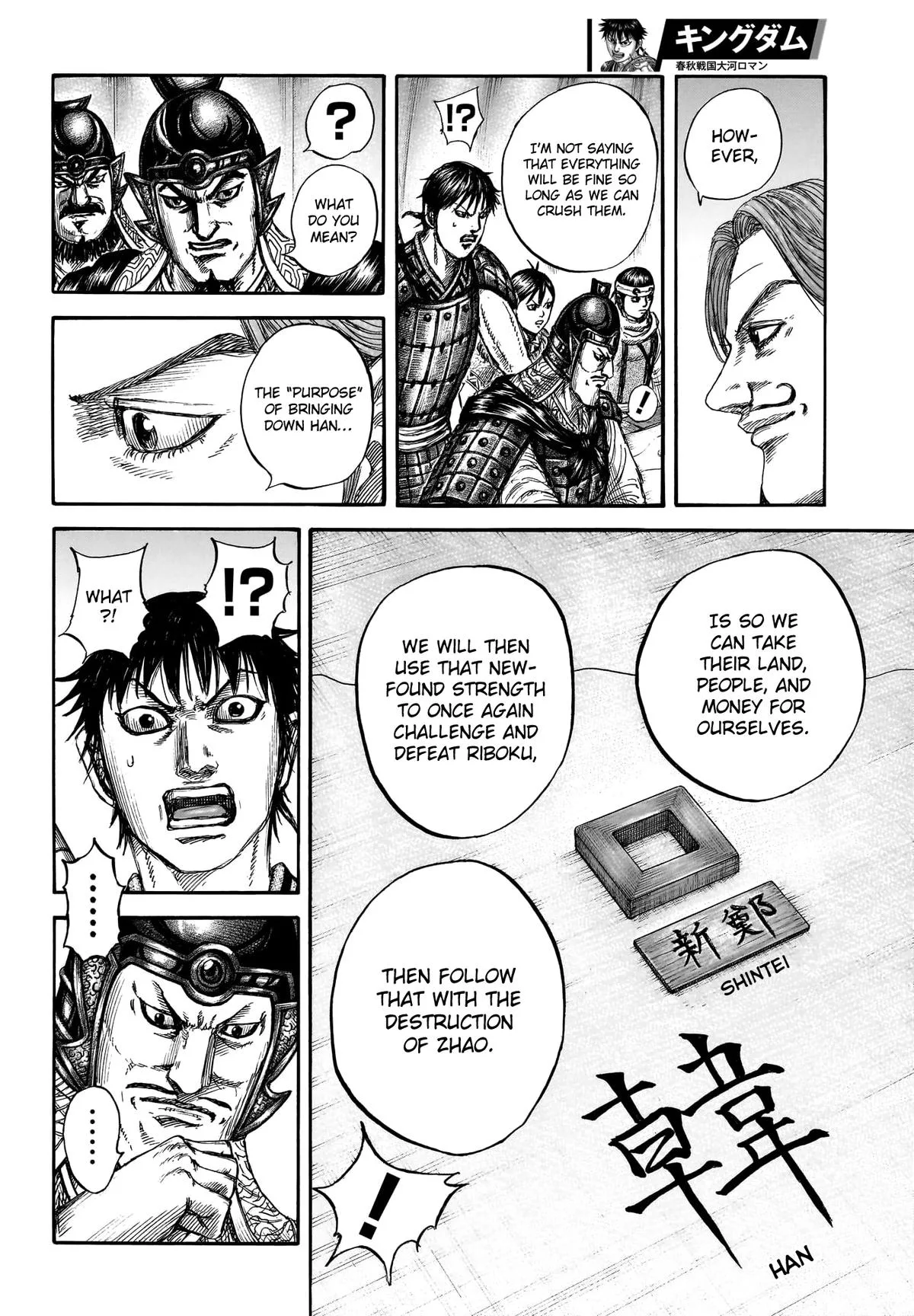 Kingdom - Chapter 803 - Page 13