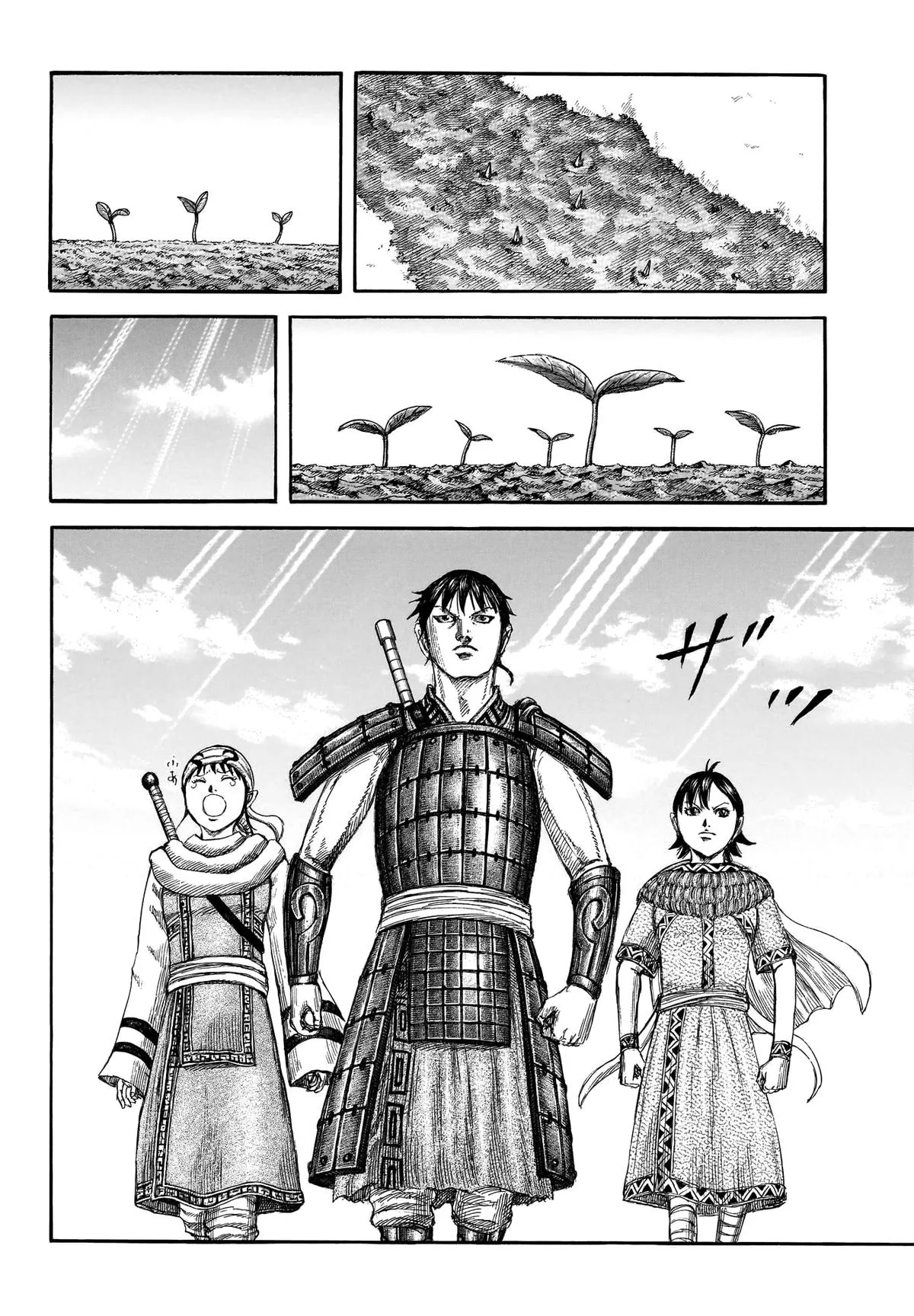 Kingdom - Chapter 803 - Page 9