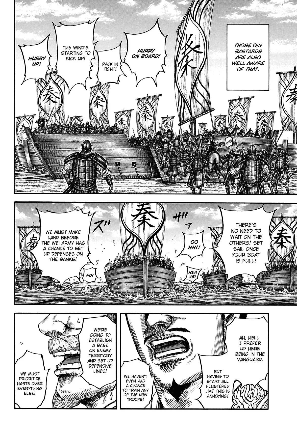 Kingdom - Chapter 804 - Page 17