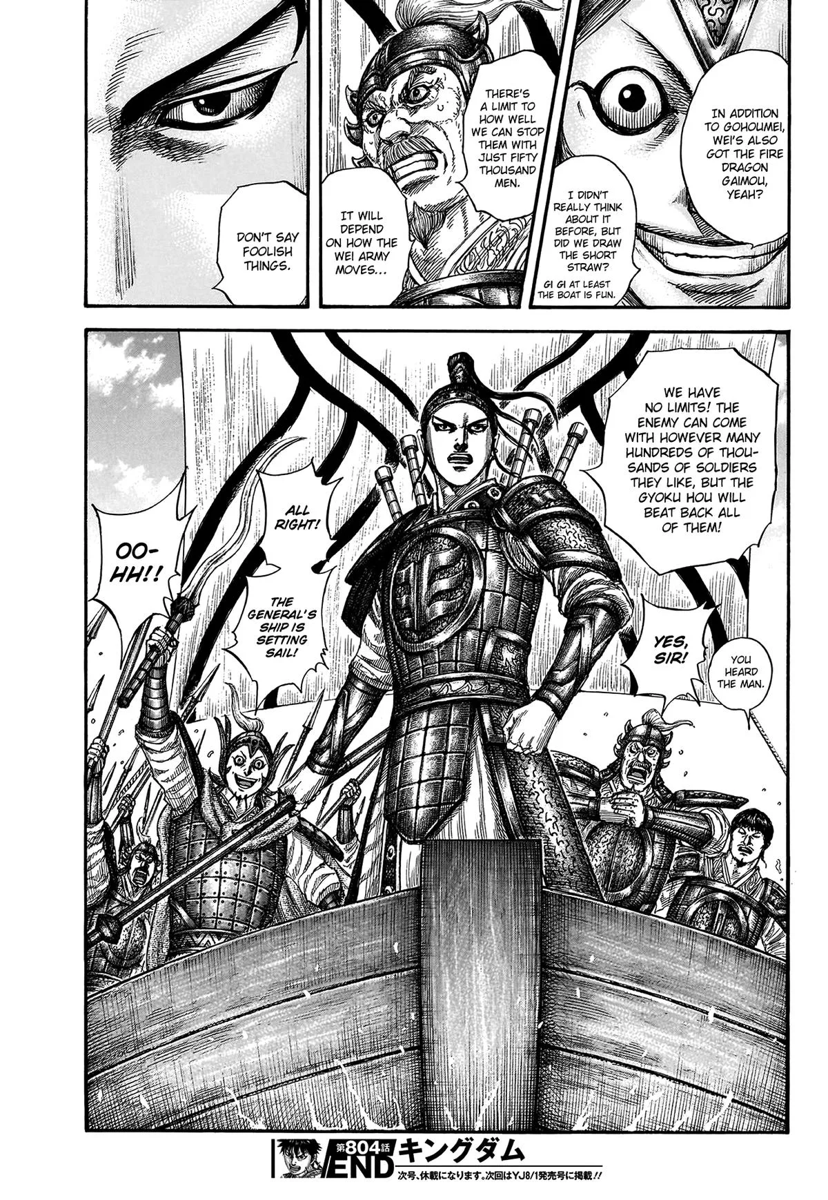 Kingdom - Chapter 804 - Page 18