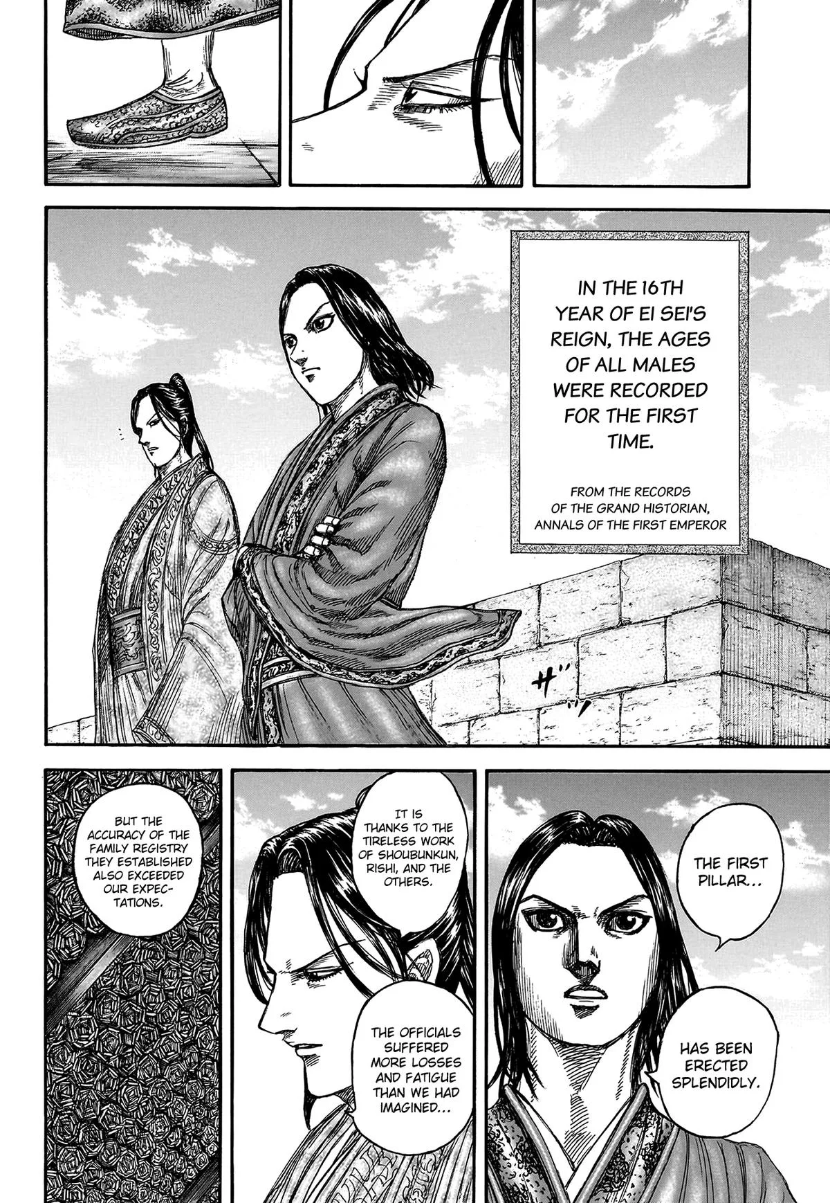 Kingdom - Chapter 804 - Page 4