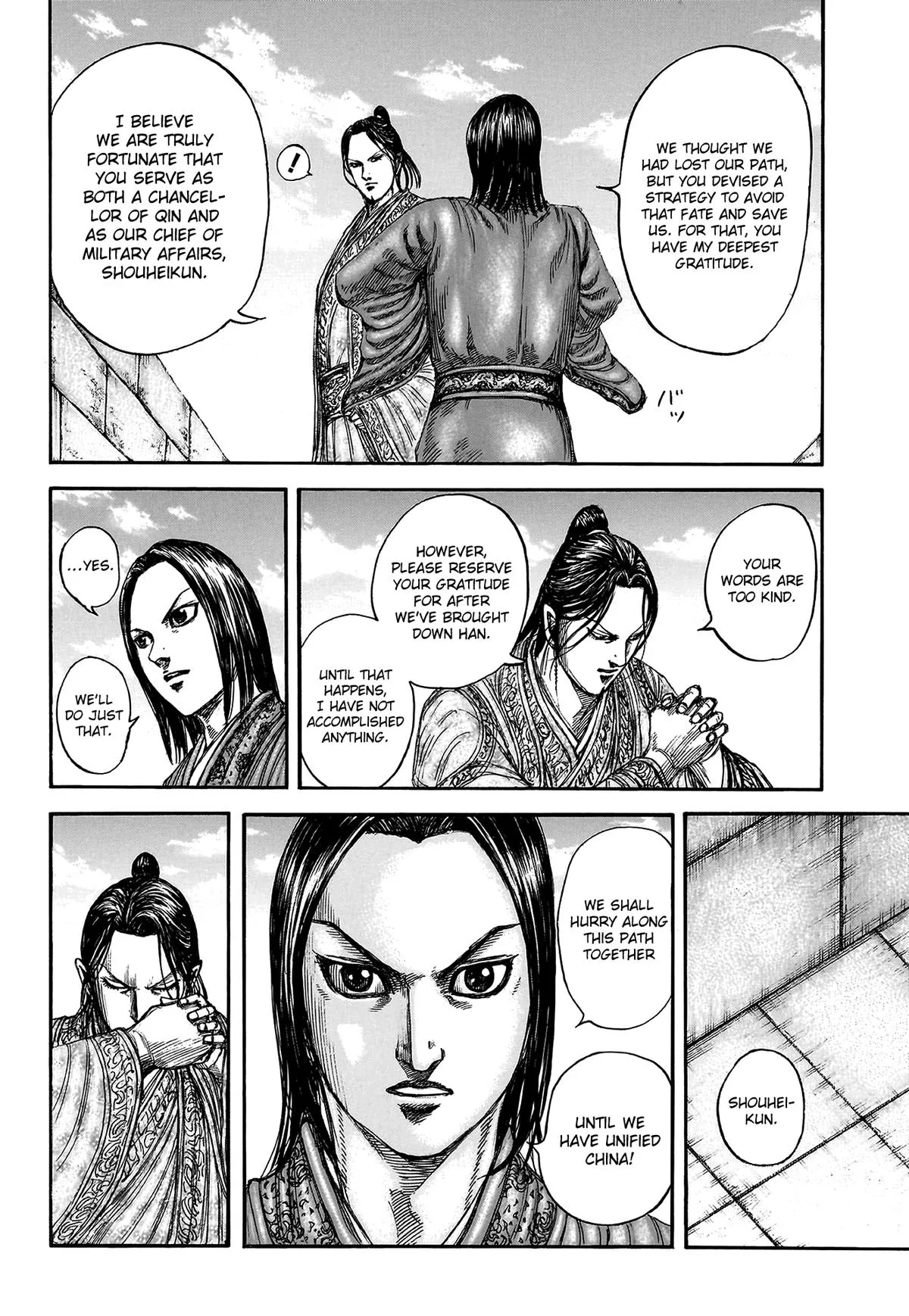Kingdom - Chapter 804 - Page 6