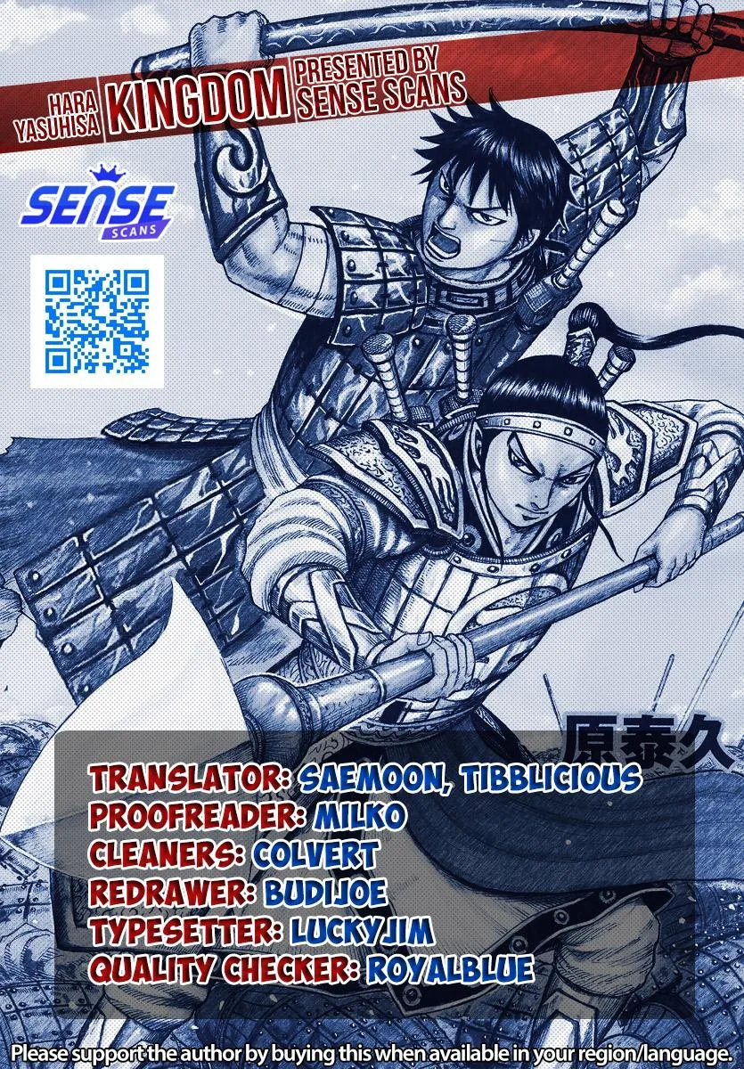 Kingdom - Chapter 805 - Page 1