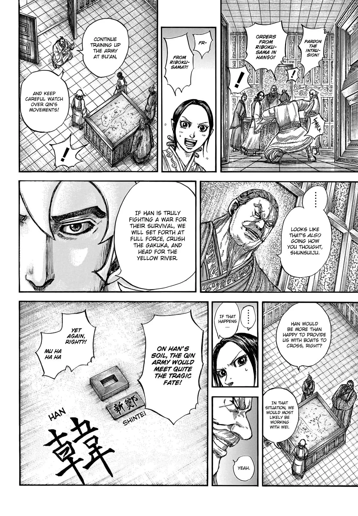 Kingdom - Chapter 805 - Page 12