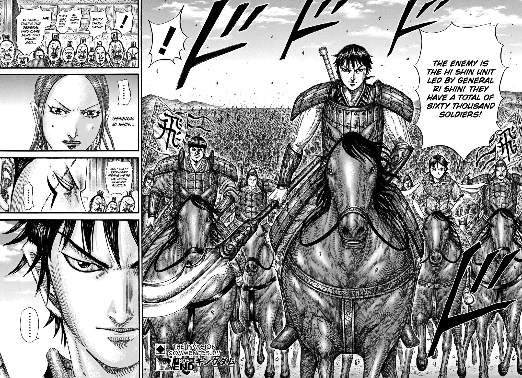 Kingdom - Chapter 805 - Page 18